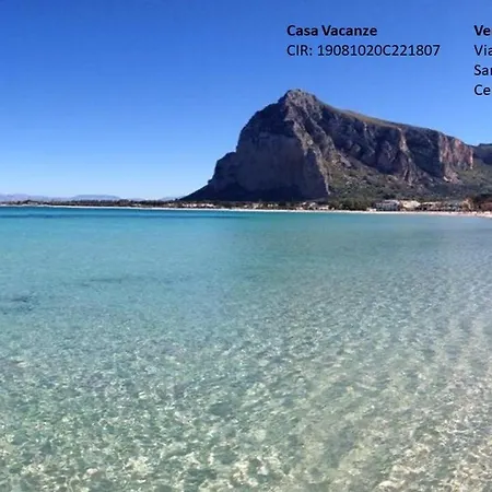 Holiday home Ventura House Grazioso Bivani A Pochi Passi Dal Mare Tp *